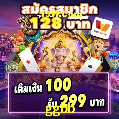 Basketball Betting ggbb